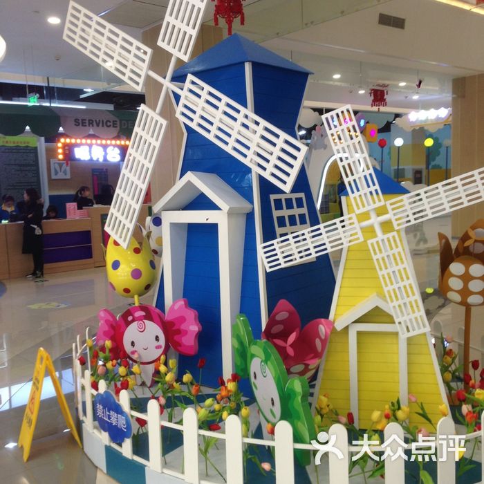 方糖街区图片-北京综合商场-大众点评网