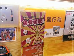 -食鲤料理(西虹东路店)