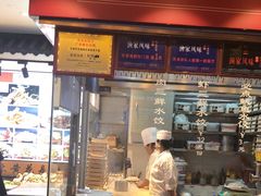 -渔家风味·鲅鱼水饺·央视展播·海鲜天津菜(开发区店)