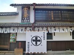 -中村藤吉(本店)