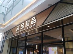-宁波鄞州万达广场