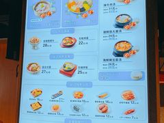 -梨花牛肉汤饭(仁恒伊势丹店)