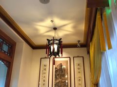 包厢-富华斋饽饽铺·宫廷糕点·伴手礼(护国新天地店)