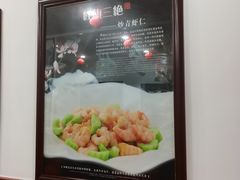 -红旗饭庄