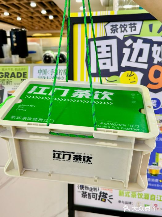 烧柠·柠檬茶(大融城店)图片