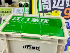 -烧柠·柠檬茶(大融城店)
