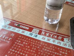 -教师之家赵家羊汤馆(东青龙街店)
