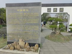 -武汉园博园(武汉自然博物馆)