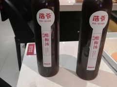 -浩爷羊蝎子火锅(望京店)