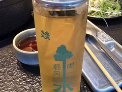 -大龙燚·旷野鲜火锅(广州首店)