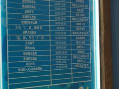 -蓝精灵乐园·世茂精灵之城主题乐园