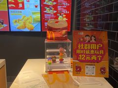 -麦当劳(明湖店)