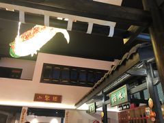 -院8里·小聚园老川菜(九眼桥店)