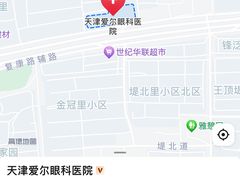 -天津大学爱尔眼科医院(天津院区)