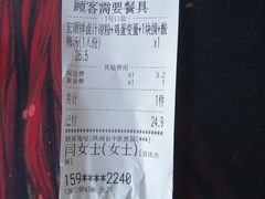 -清真·宏顺祥卤汁凉粉(大皮院店)