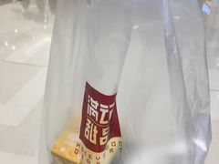 -满记甜品(苏州中心店)