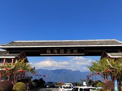 -梭布垭石林景区