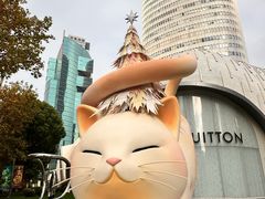 -上海尚嘉中心