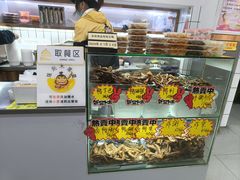 -张飞木薯羹(金鱼巷店)