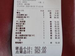 -捞神煲汤火锅(湖滨商业街店)