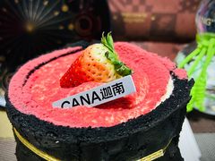 -迦南(杭州东站万象汇店)