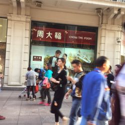 点击看大图 -周大福CHOW TAI FOOK(南京东路永安百货店)