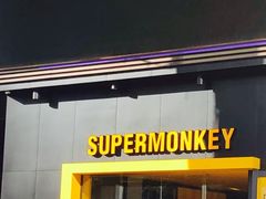 门面-超级猩猩健身·团课(海岸城店)