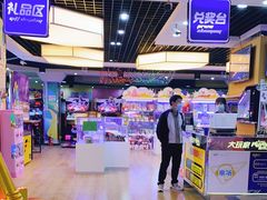 -大玩家(拱墅万达店)