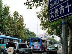 -大差市(地铁站)
