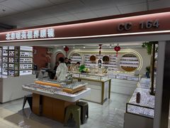 -华彬眼镜专业渐进配镜(潘家园店)