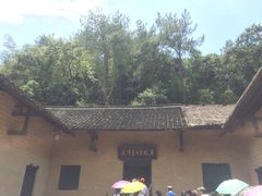 -韶山毛泽东同志故居