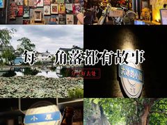 -悦界酒吧(后海店)