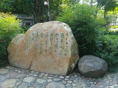 -惠州西湖