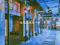 -1192弄老上海风情街(世纪汇广场店)