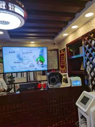 点击看大图 -苗医生草本科技祛痘