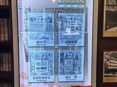 -新华日报营业部旧址