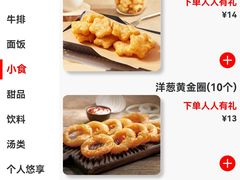 -达美乐比萨(骏壹万邦广场店)
