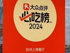 -文武王氏烧饼·无矾油条(西溪路店)