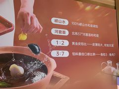 -船歌·鱼水饺青岛菜(金狮广场店)