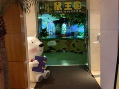 -上海佘山世茂艾美酒店