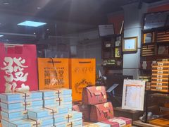 -黄远堂凤梨酥·伴手礼(中山路六店)