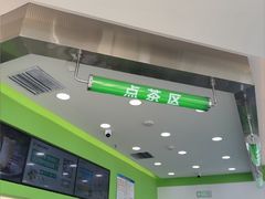 -阿水大杯茶(泉城路店)