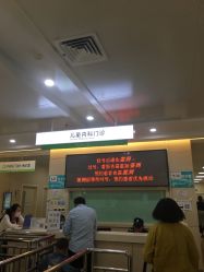 -青岛妇女儿童医院(辽阳西路院区)