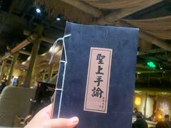 -破三川·新川菜(静安大融城店)