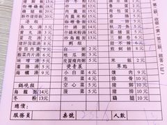 -圆宝台湾小吃(迎津街店)
