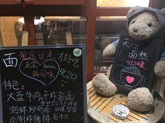 -炒码先生·韩餐炸鸡披萨(西塔店)