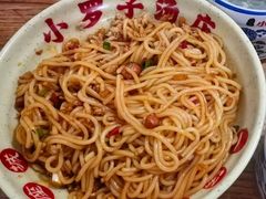 -小罗子汤店(大士院总店)