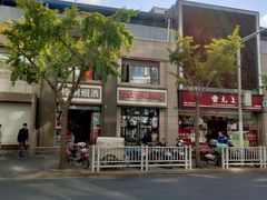 -遵义虾子卢四羊肉粉(大沽路店)