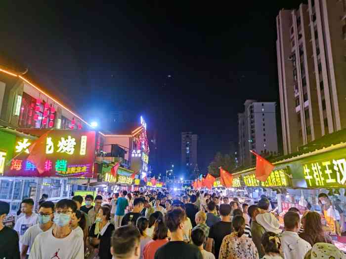 大学城商业街美食城-"淮安大学城附近的商业街,去过几次,晚上超.