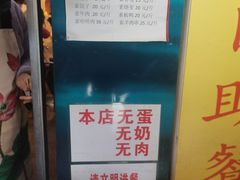 -膳缘居天然素食馆